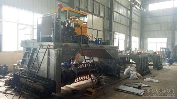 RYFD3500型履帶液壓式翻堆機生產車間